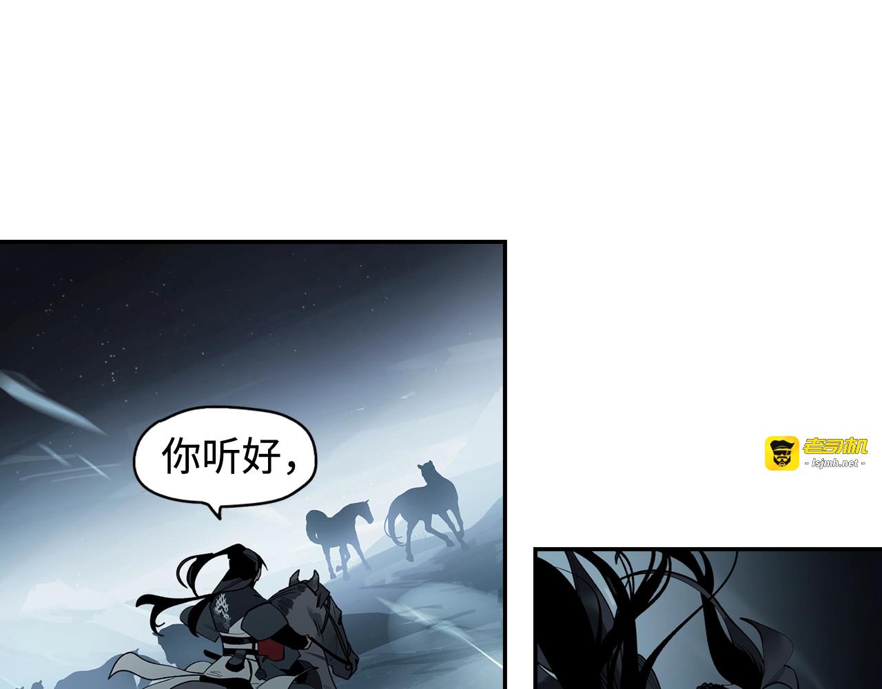 第2话  煌煌此星 我心之痕 第 125 页