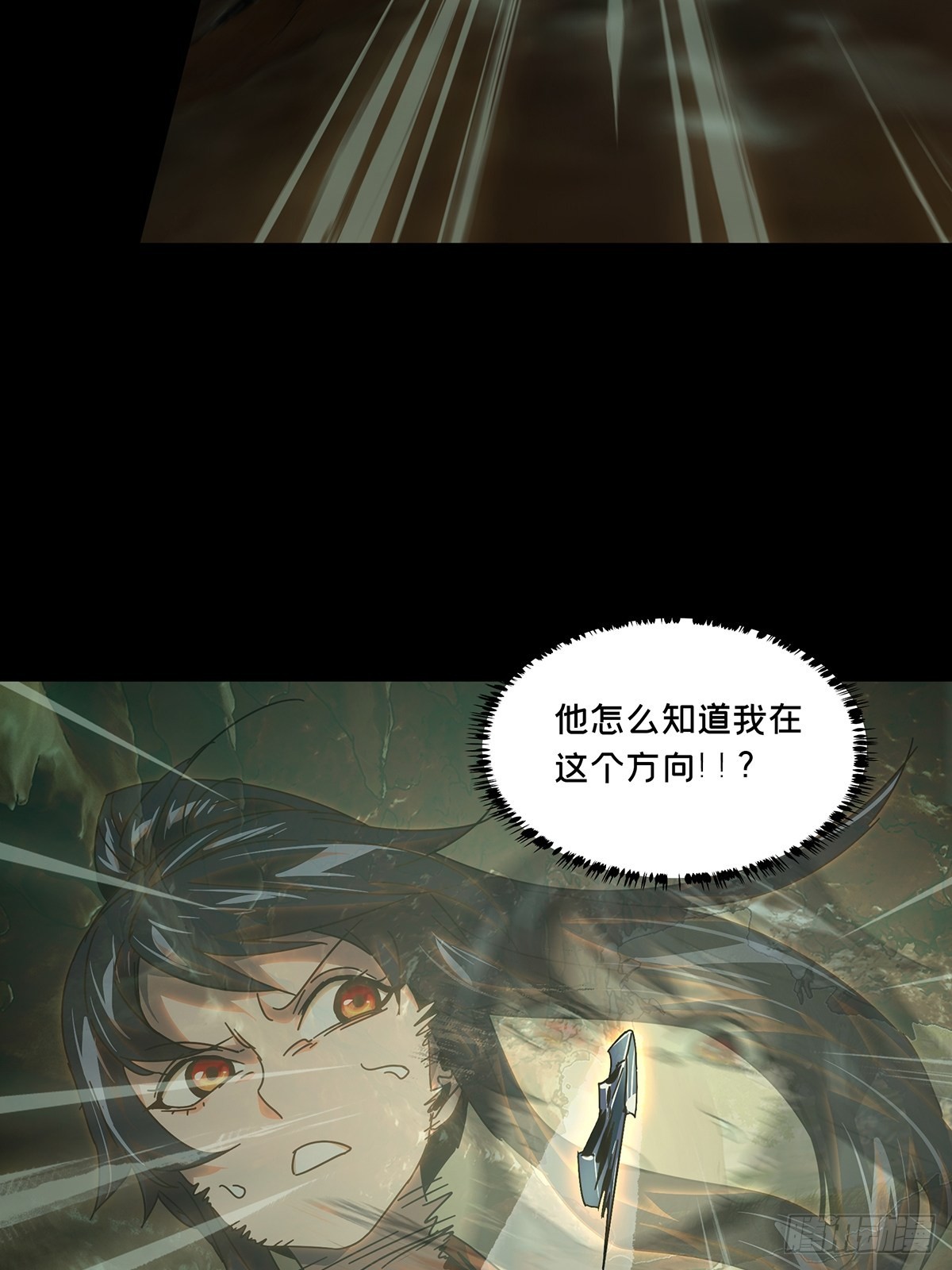 第二百三十六章/得分中 第 24 页