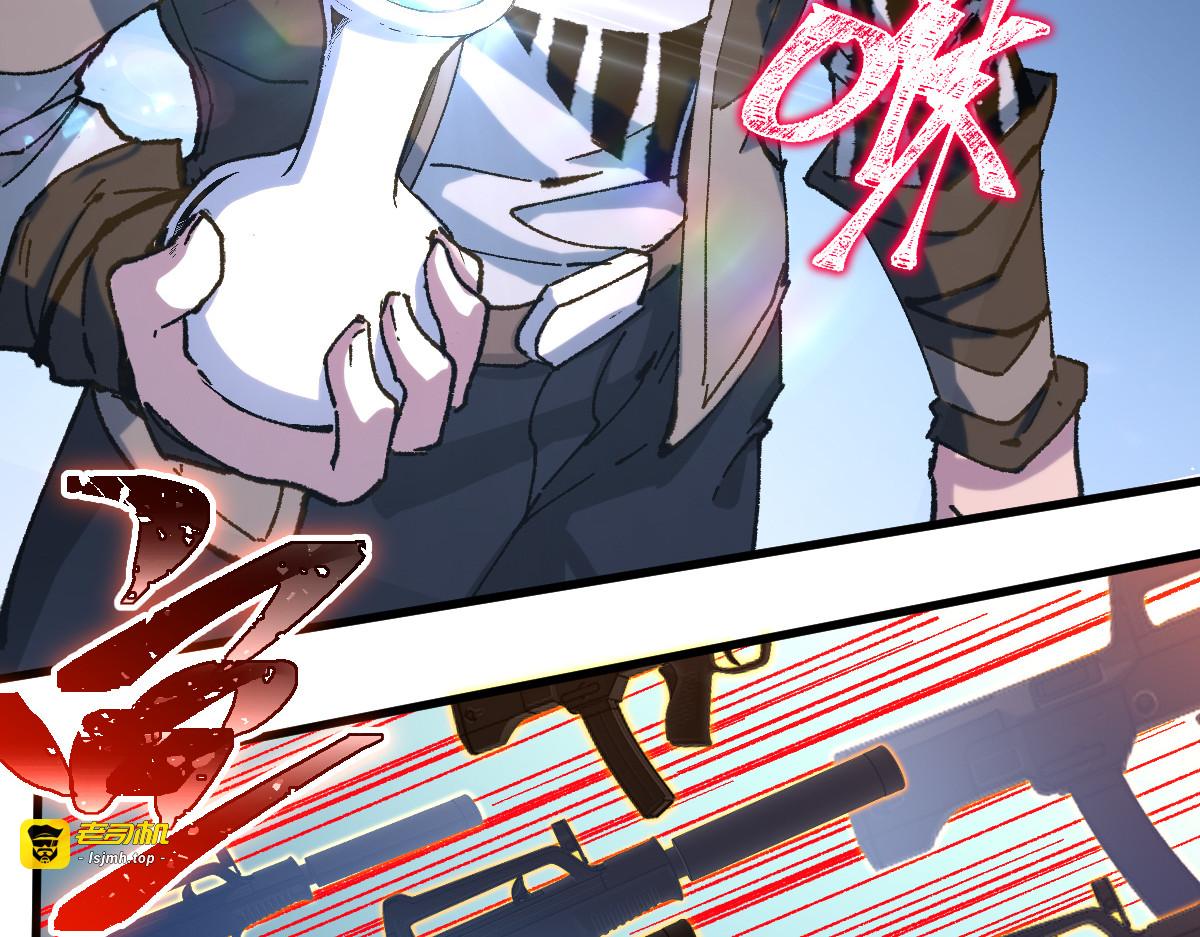 第265话 二营长！开炮！ 第 63 页