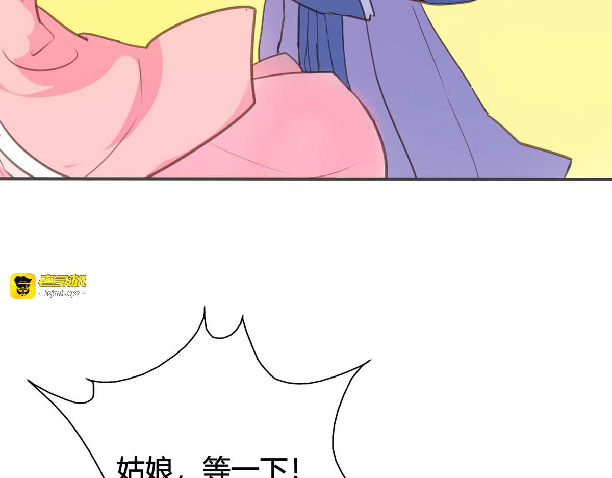 第55话 第 47 页