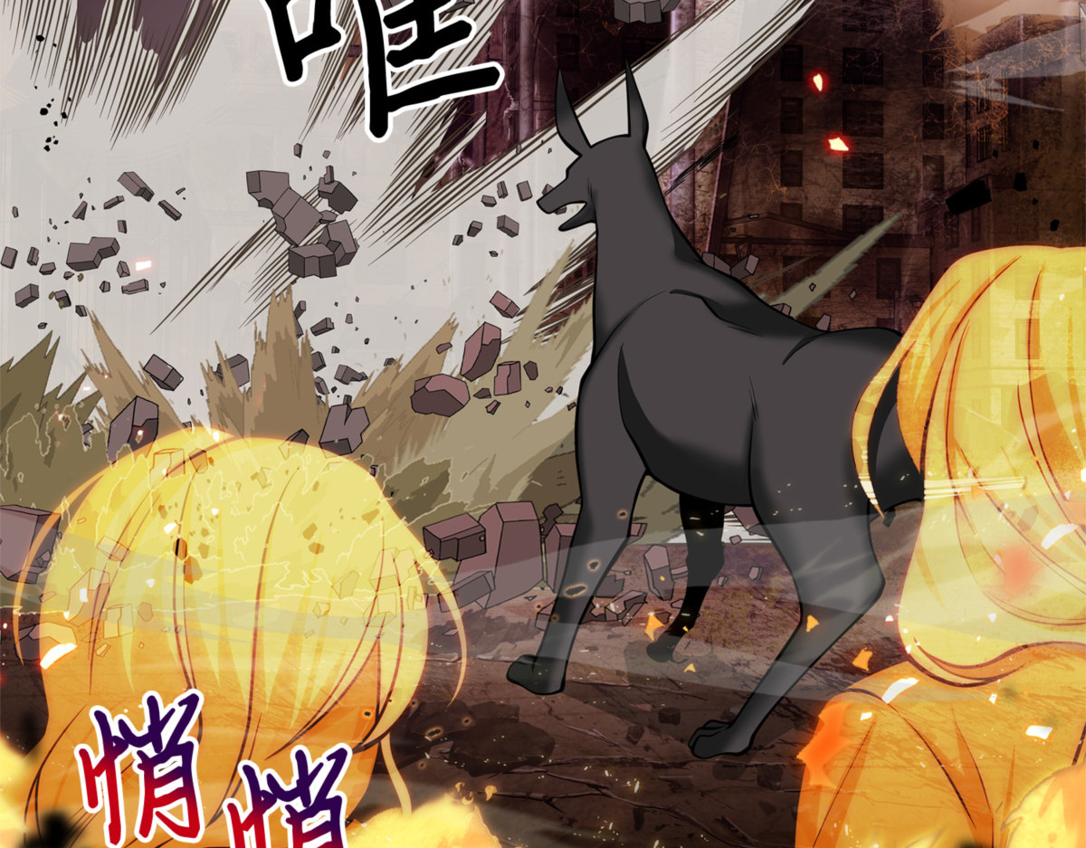 降伏 第 104 页