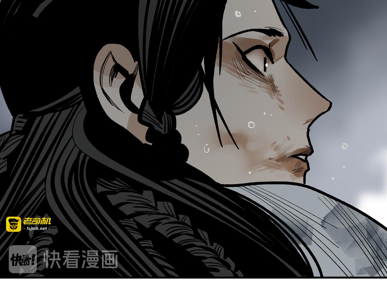 第17话 杀了你！ 第 57 页