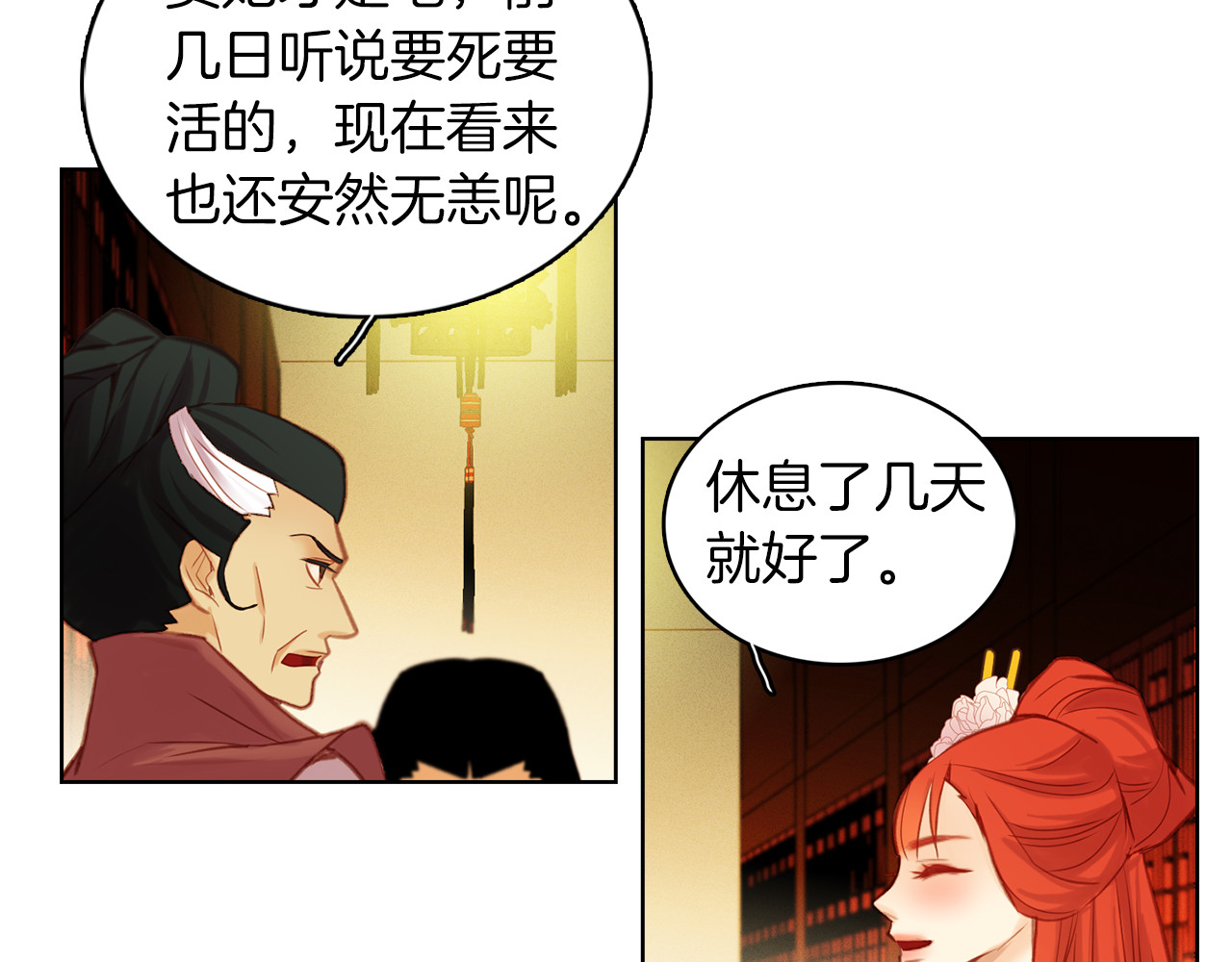 第37话 威胁 第 60 页