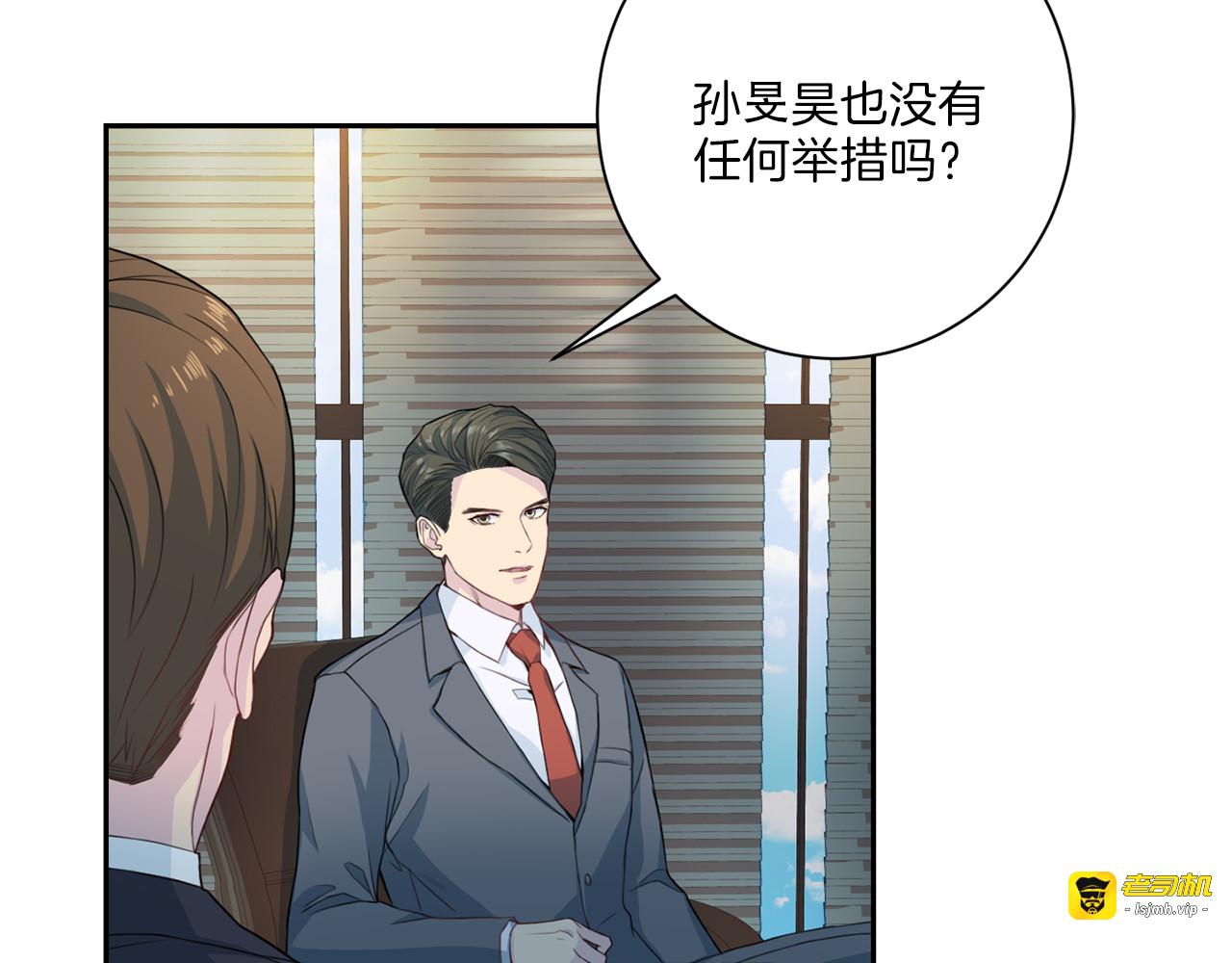 第49话 思念 第 15 页