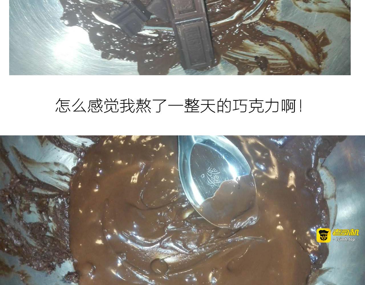 可乐冰淇淋蛋糕 第 11 页