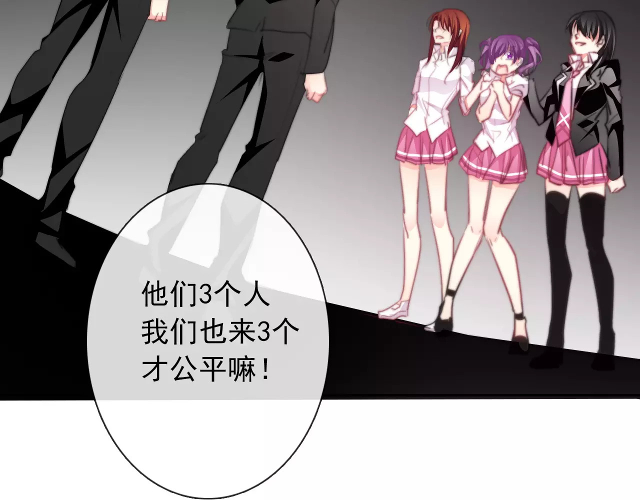 第107话 及时赶到 第 58 页