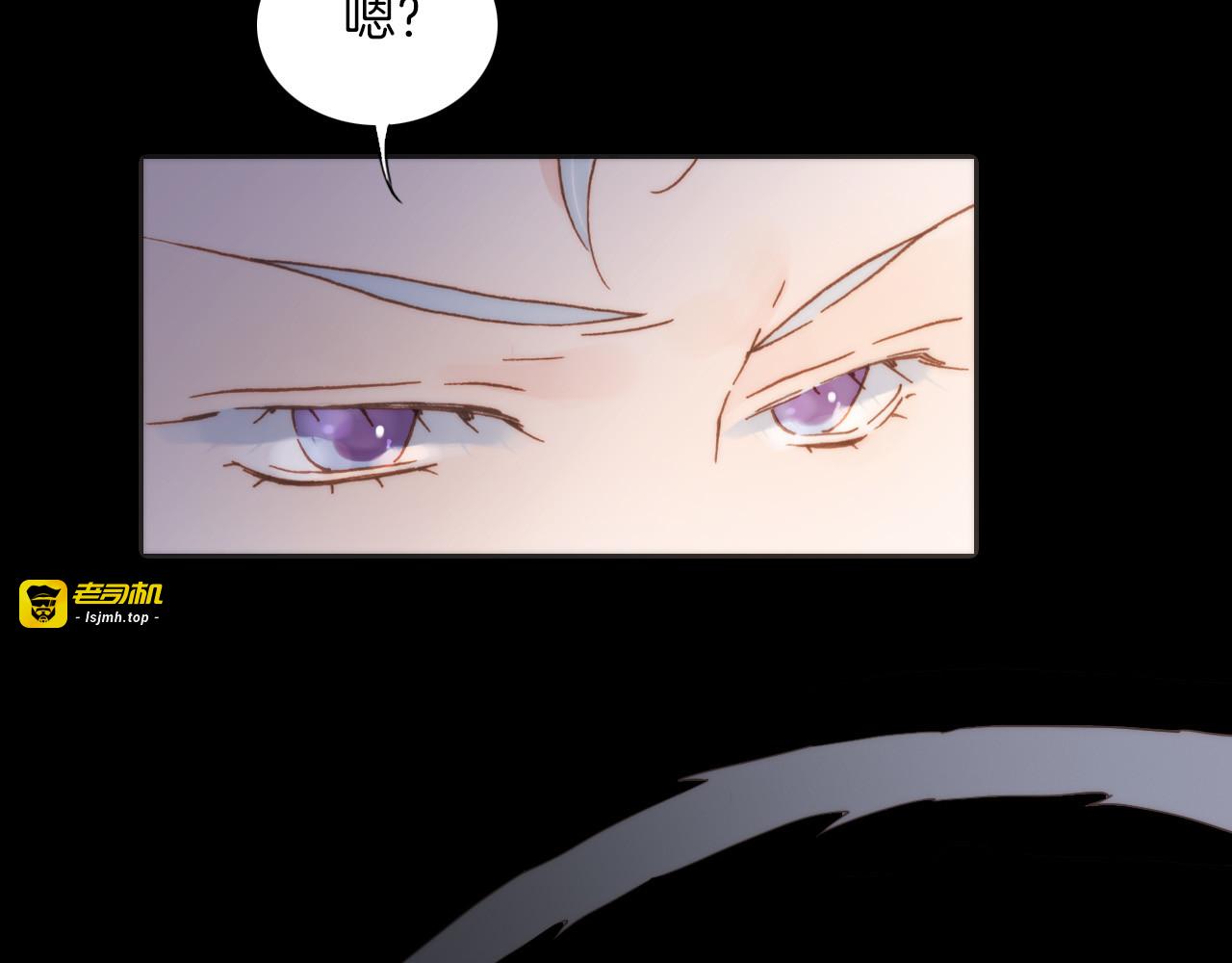 第7话 少女的琴声 第 19 页