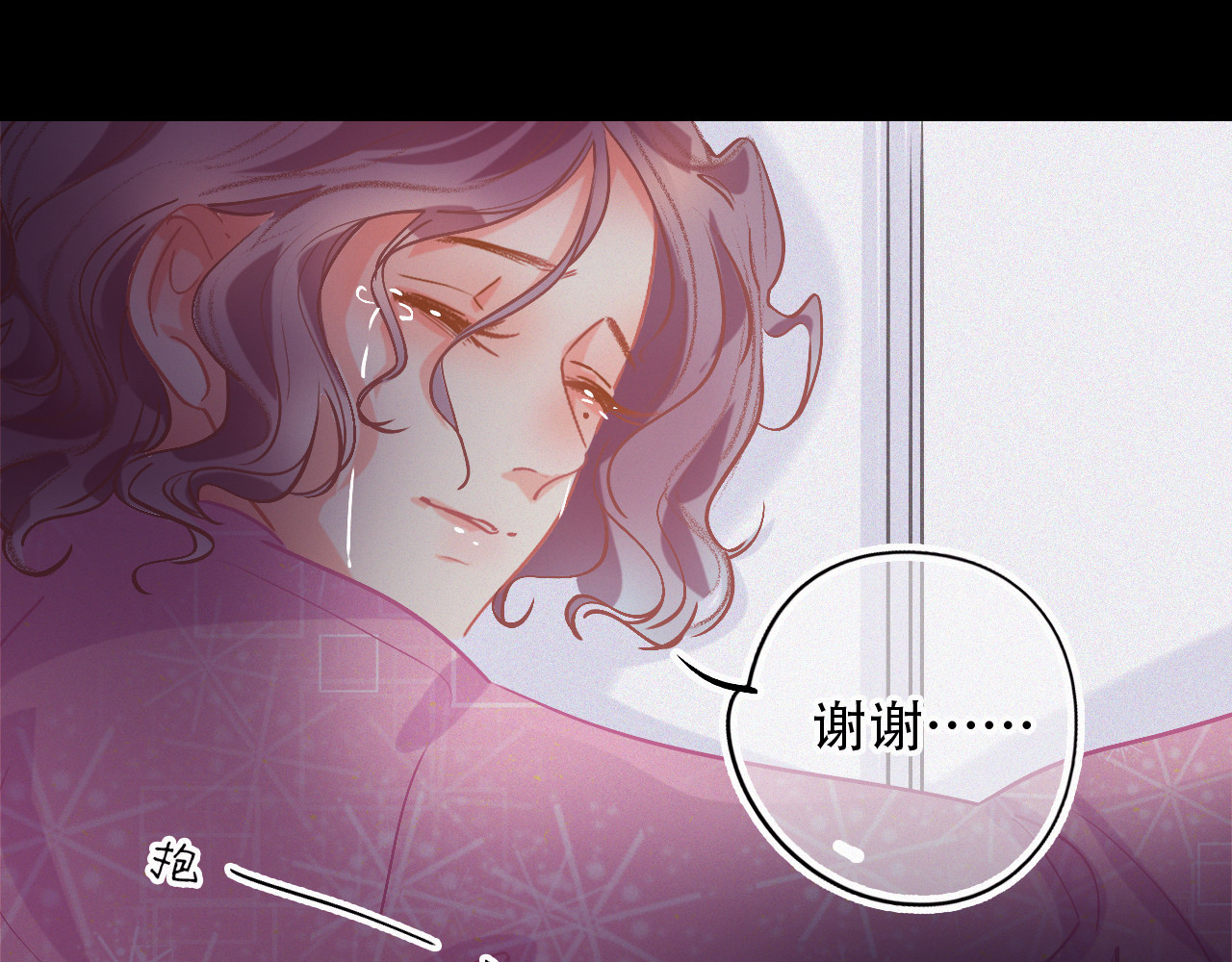 第44话 你回来了 第 34 页