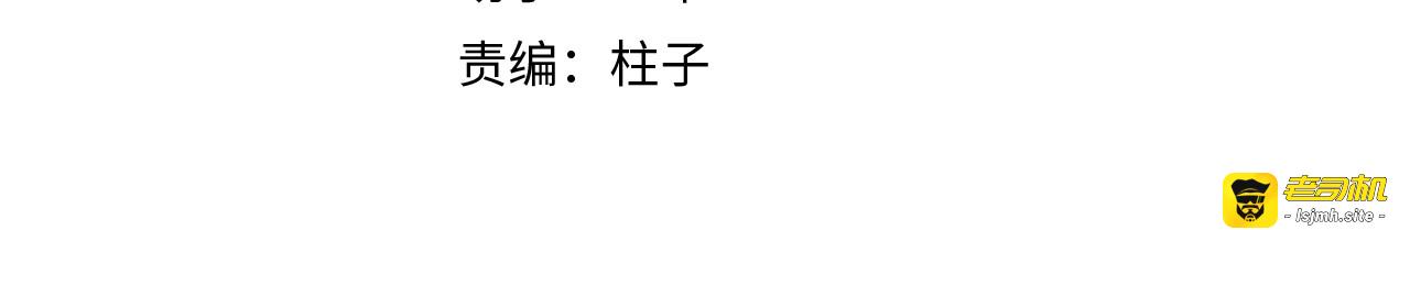 第44话 心结 第 11 页