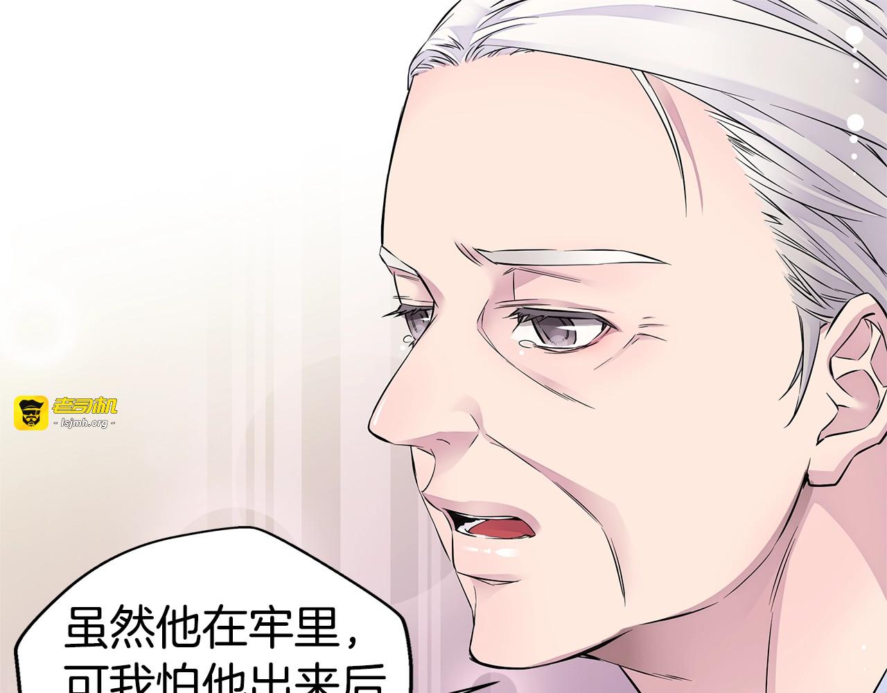 第14话 亲爱的 第 35 页