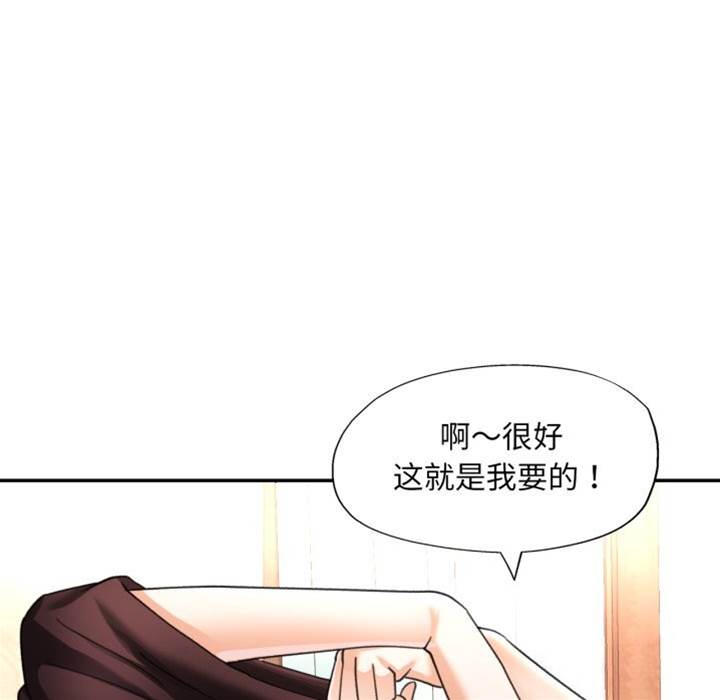 第6话 第 6 页