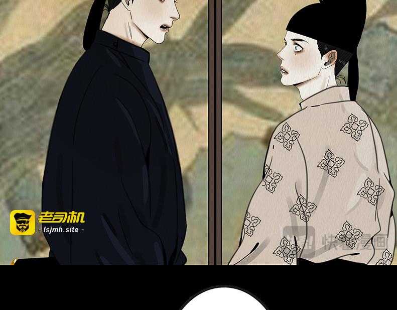 斩权断情 第 13 页