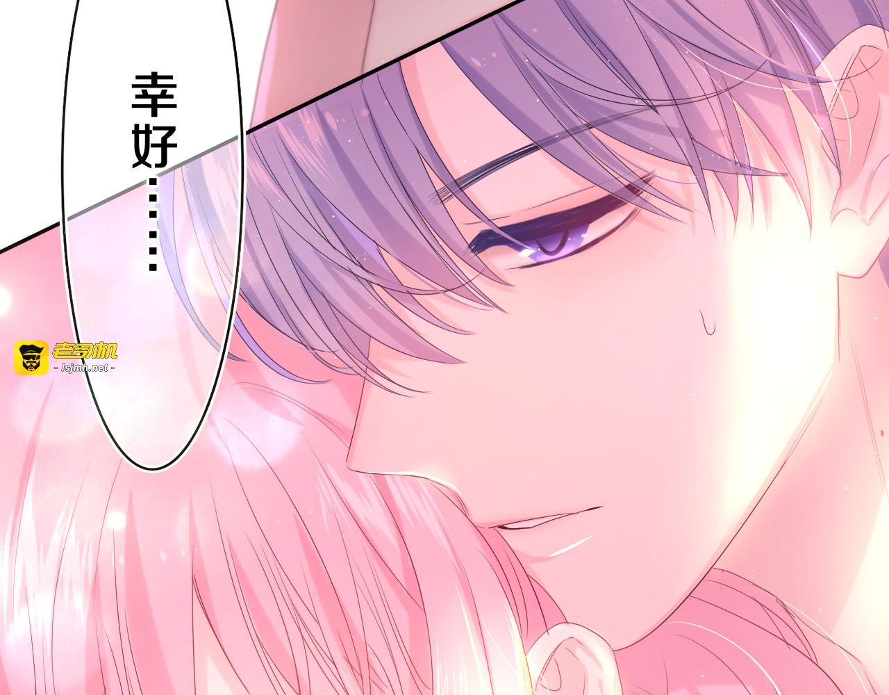 第13话 骑士和王子 第 47 页