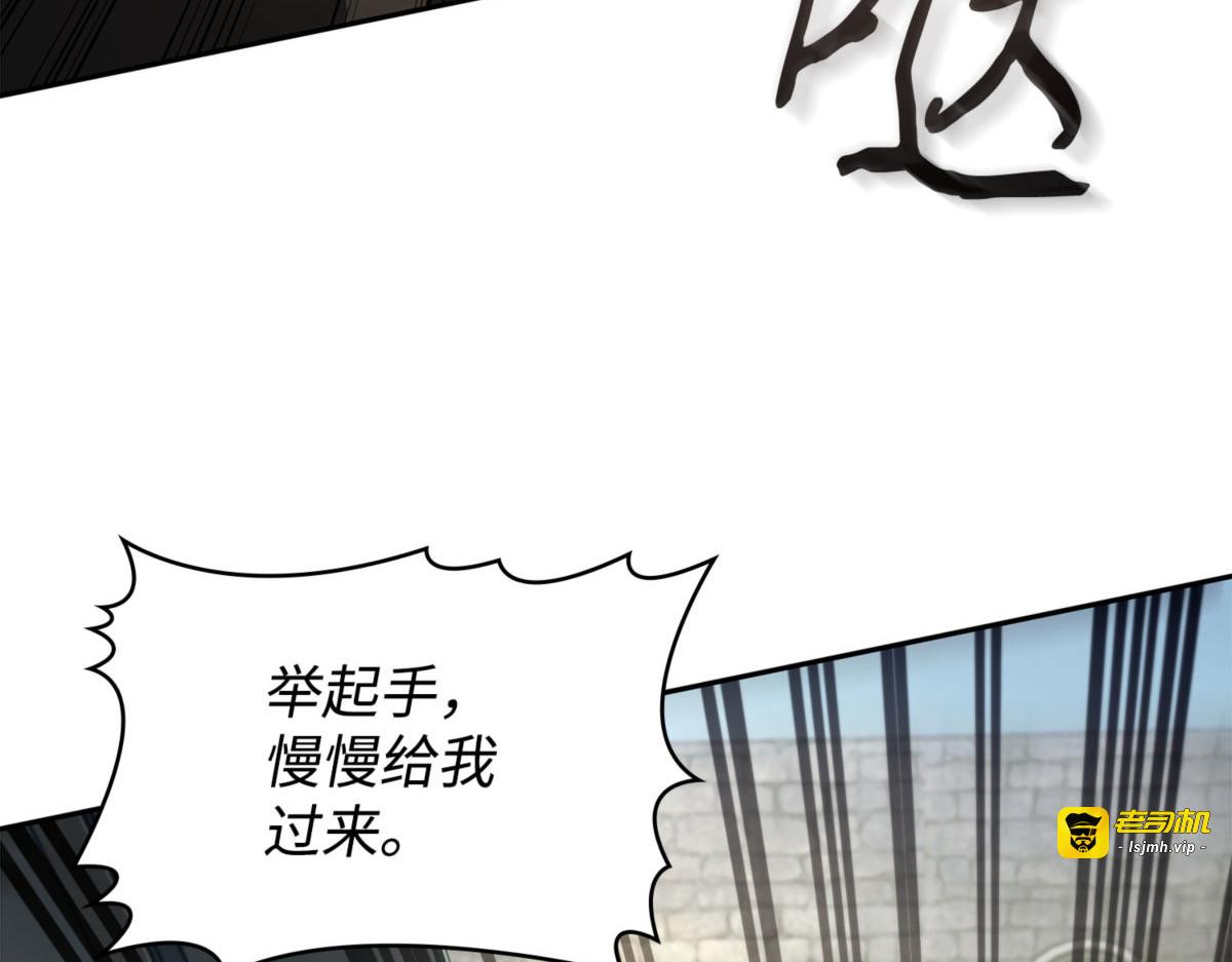求婚 第 205 页
