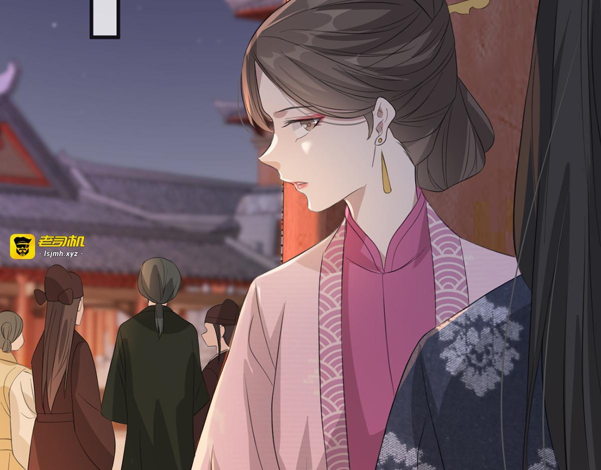 第61话 惊现巫术人偶 第 45 页