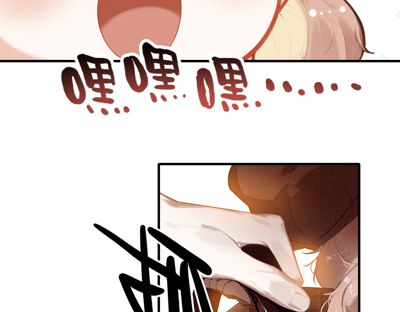 第3话 逃跑进行时！ 第 108 页