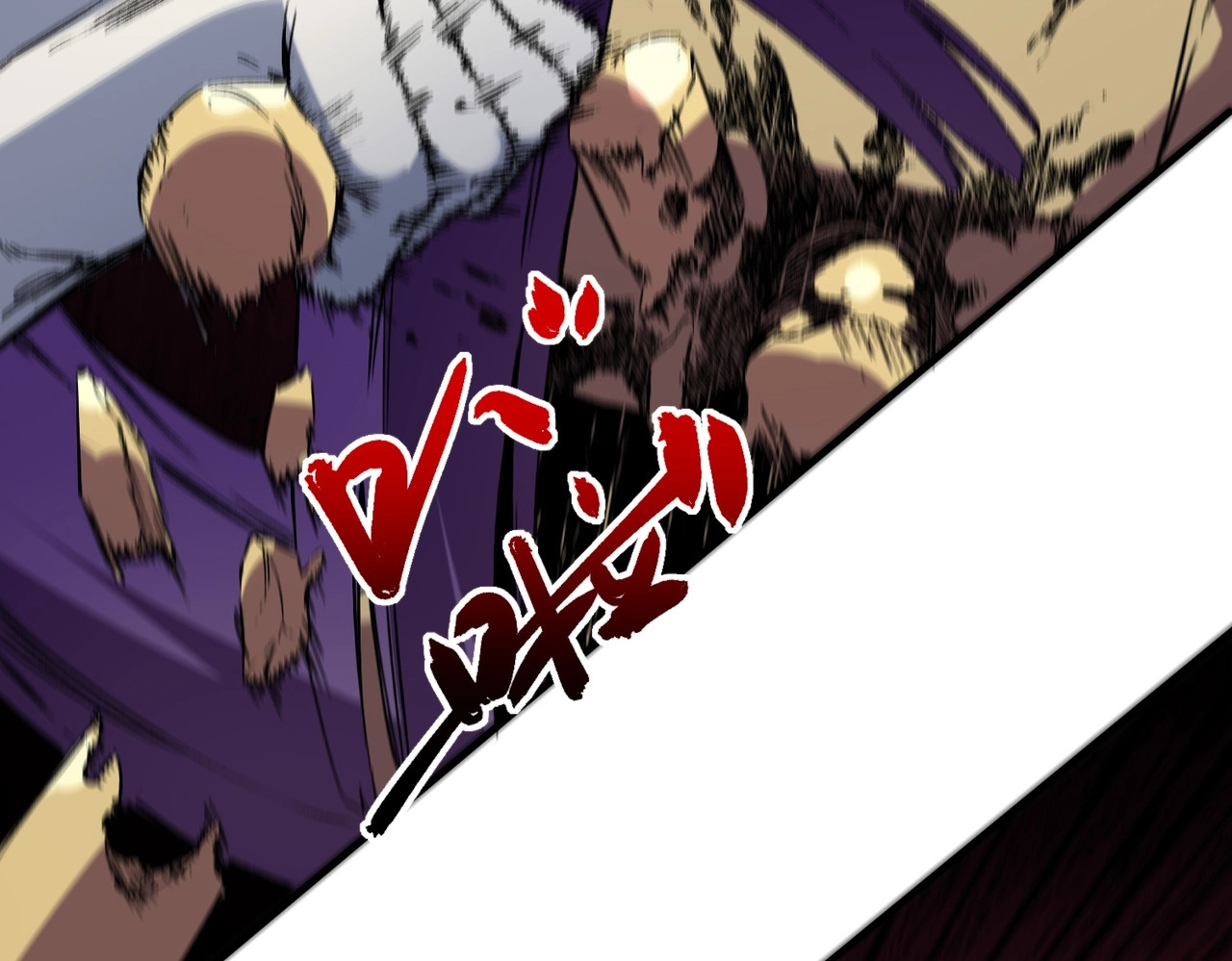 第30话 激战！叶林VS魔族少年！（下） 第 44 页