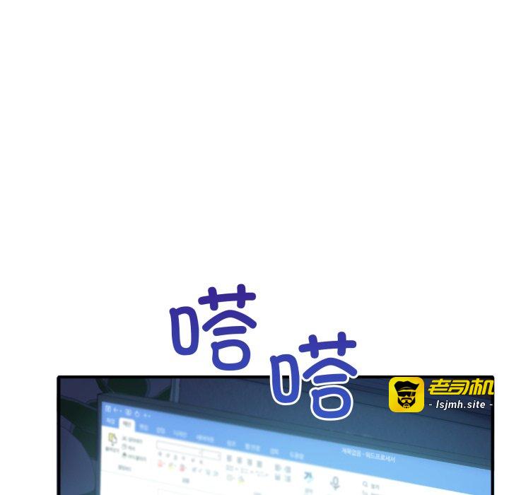 第17话 第 103 页