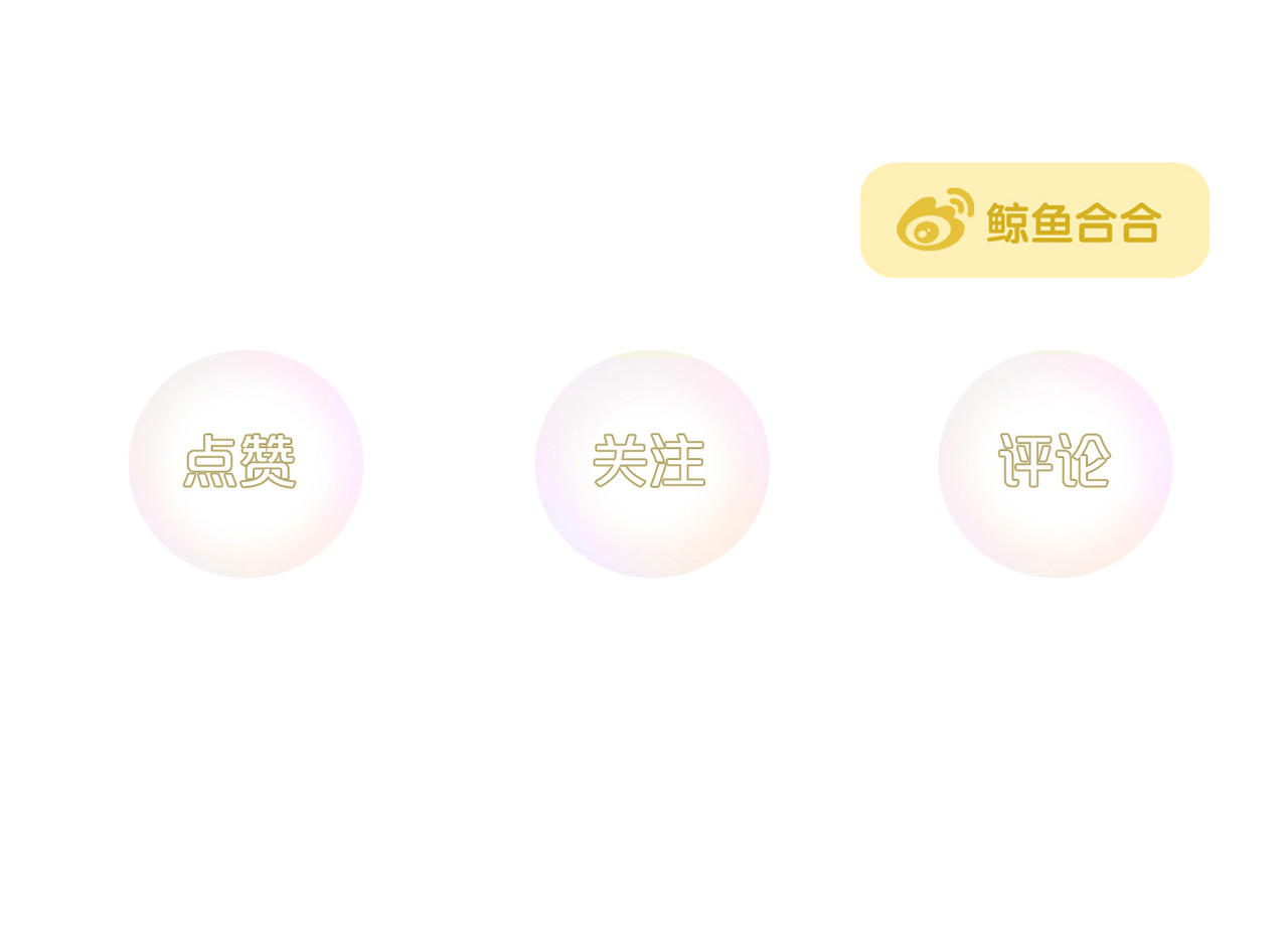 第19话 斗智斗勇 第 18 页