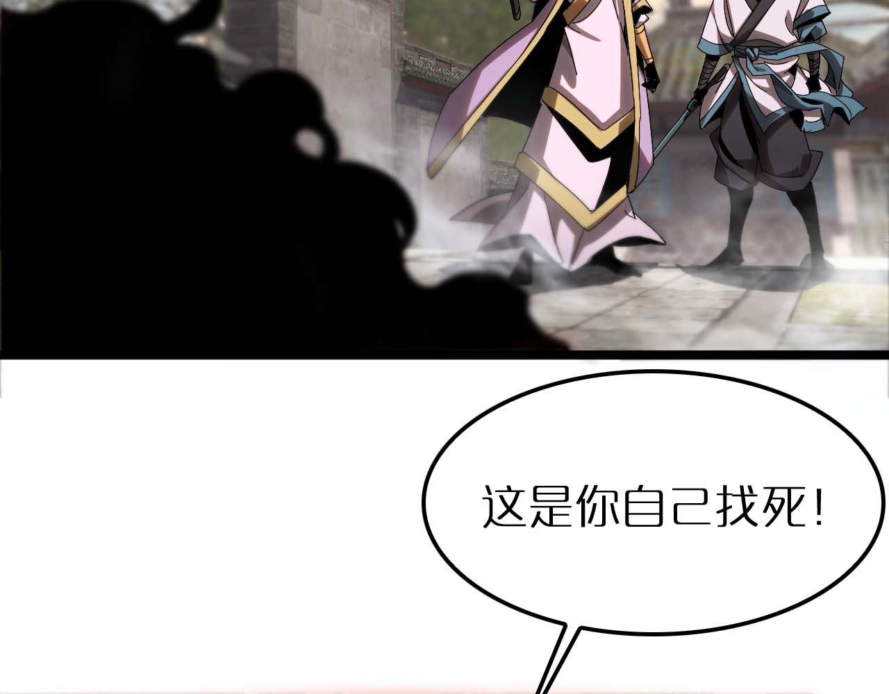 第258话 我有一剑 第 36 页