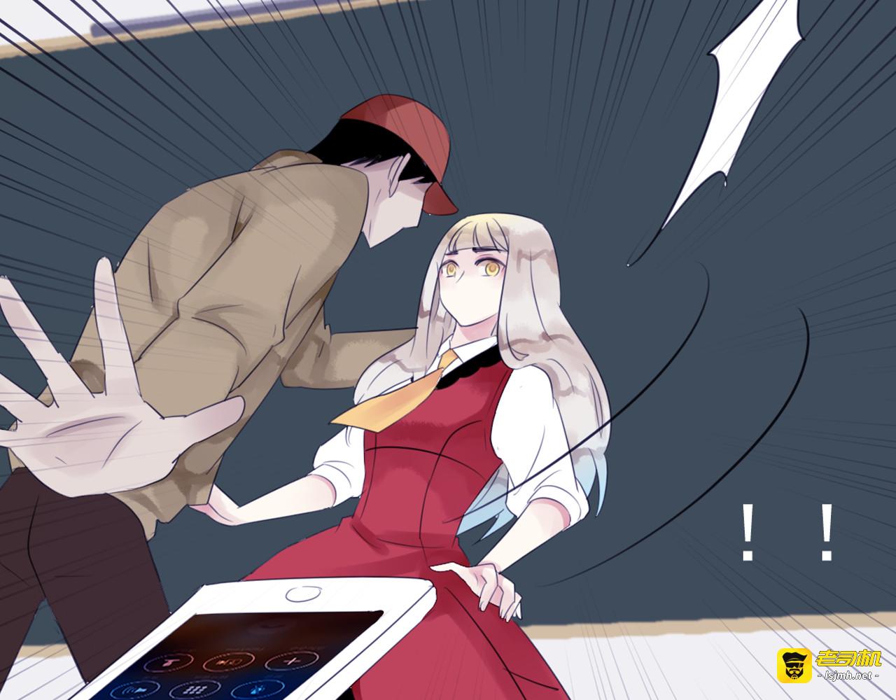 第33话 裕朗动手打人？ 第 5 页