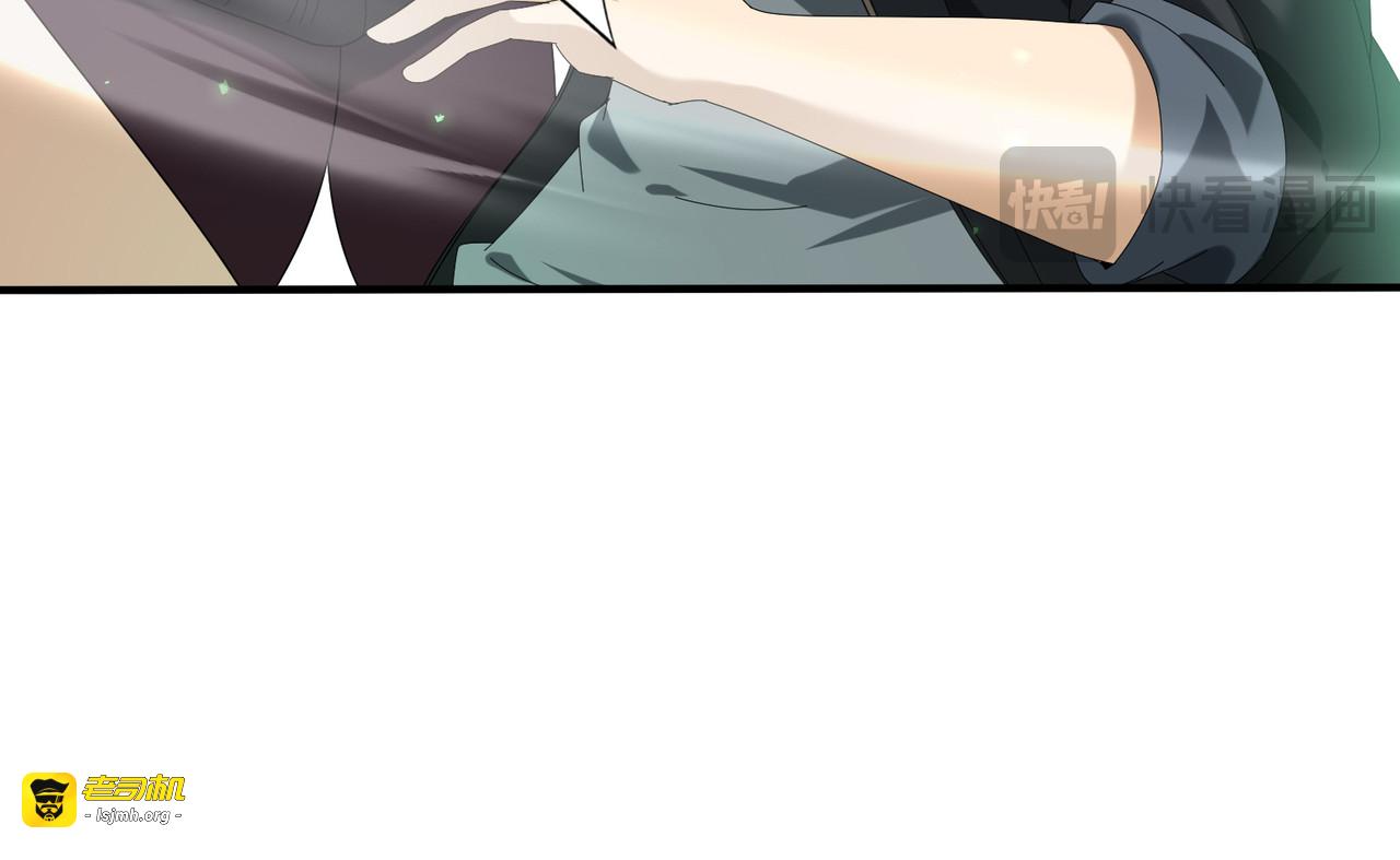 第143话  毒与血 第 23 页