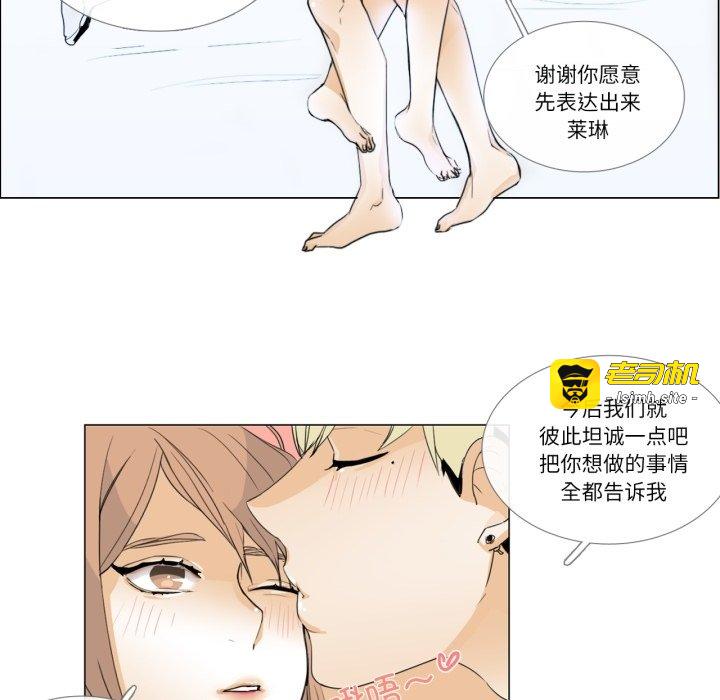 第4话 第 57 页