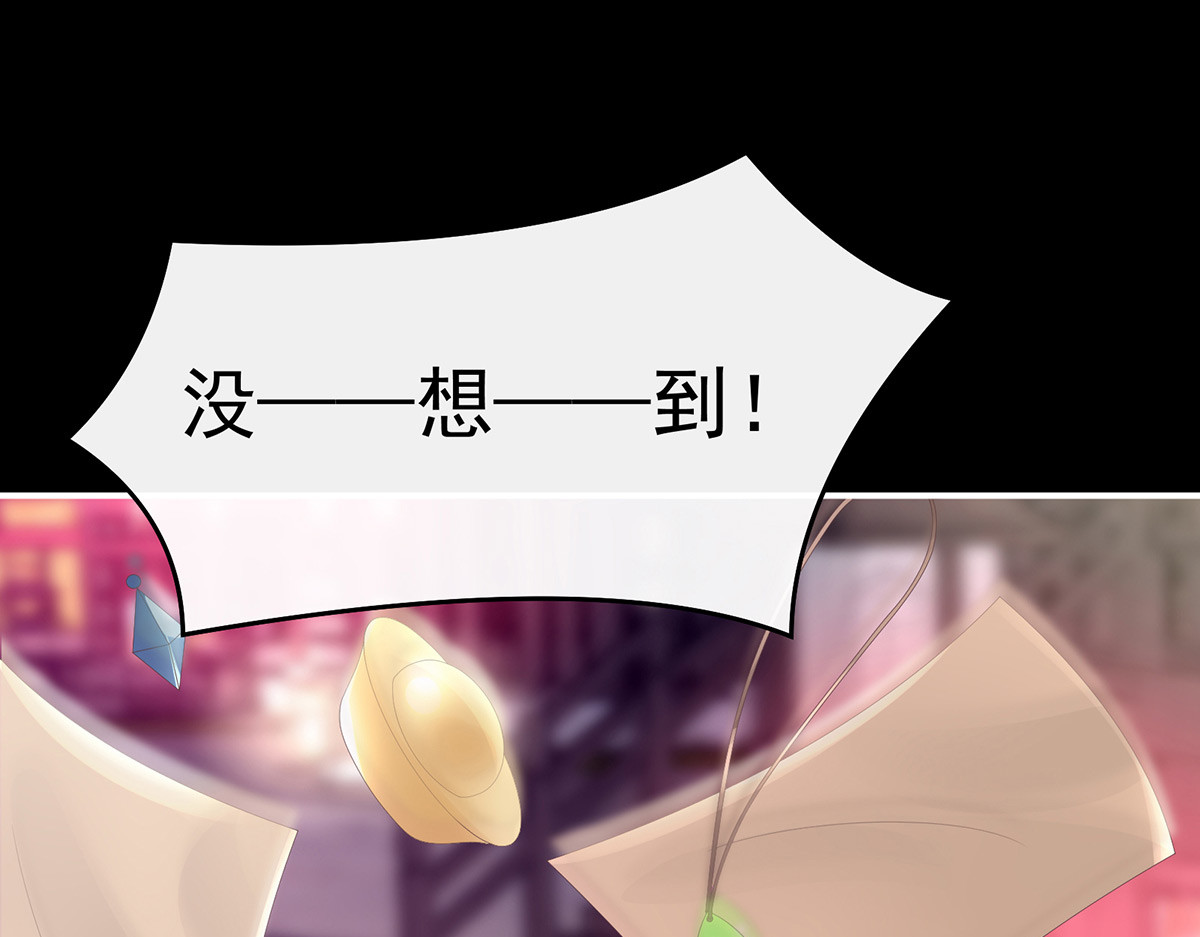 24 主人，摸摸我 第 80 页