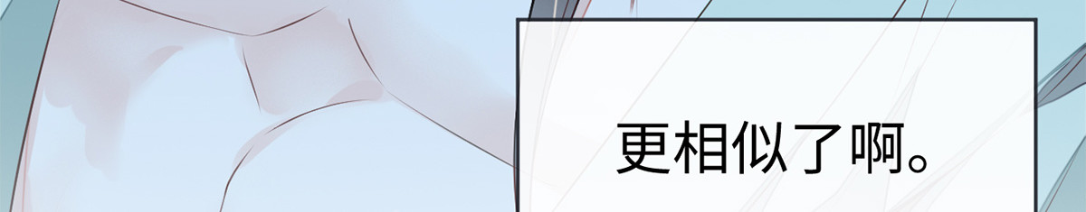 第38话 分内之事 第 24 页