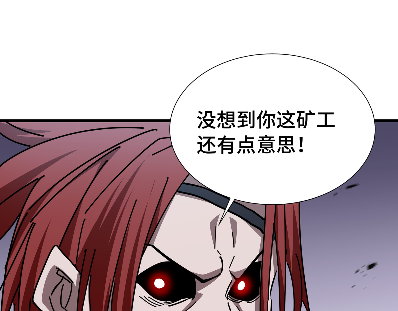 第18话 猎杀时刻 第 114 页