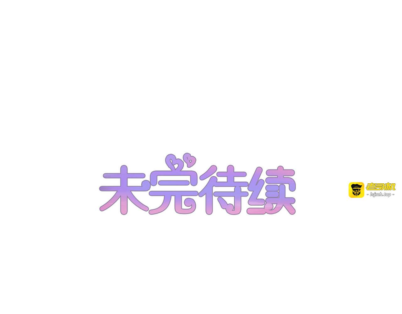 第197话 营救准备 第 59 页