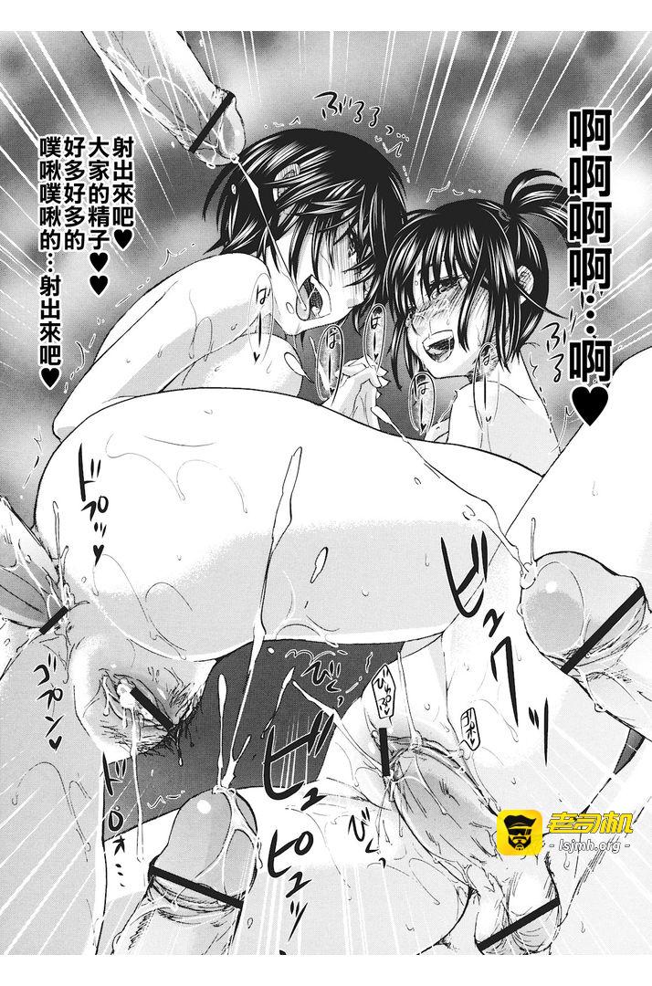 第1话 第 99 页