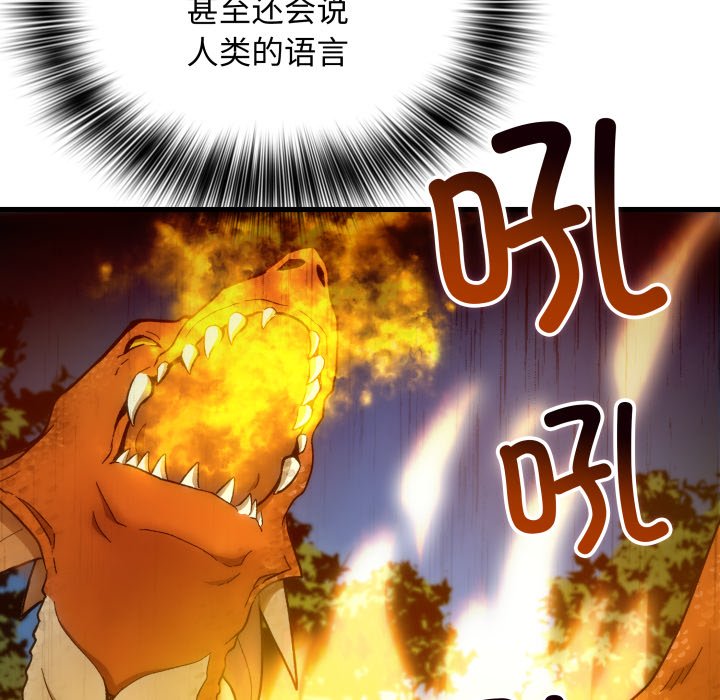 第25话 第 36 页