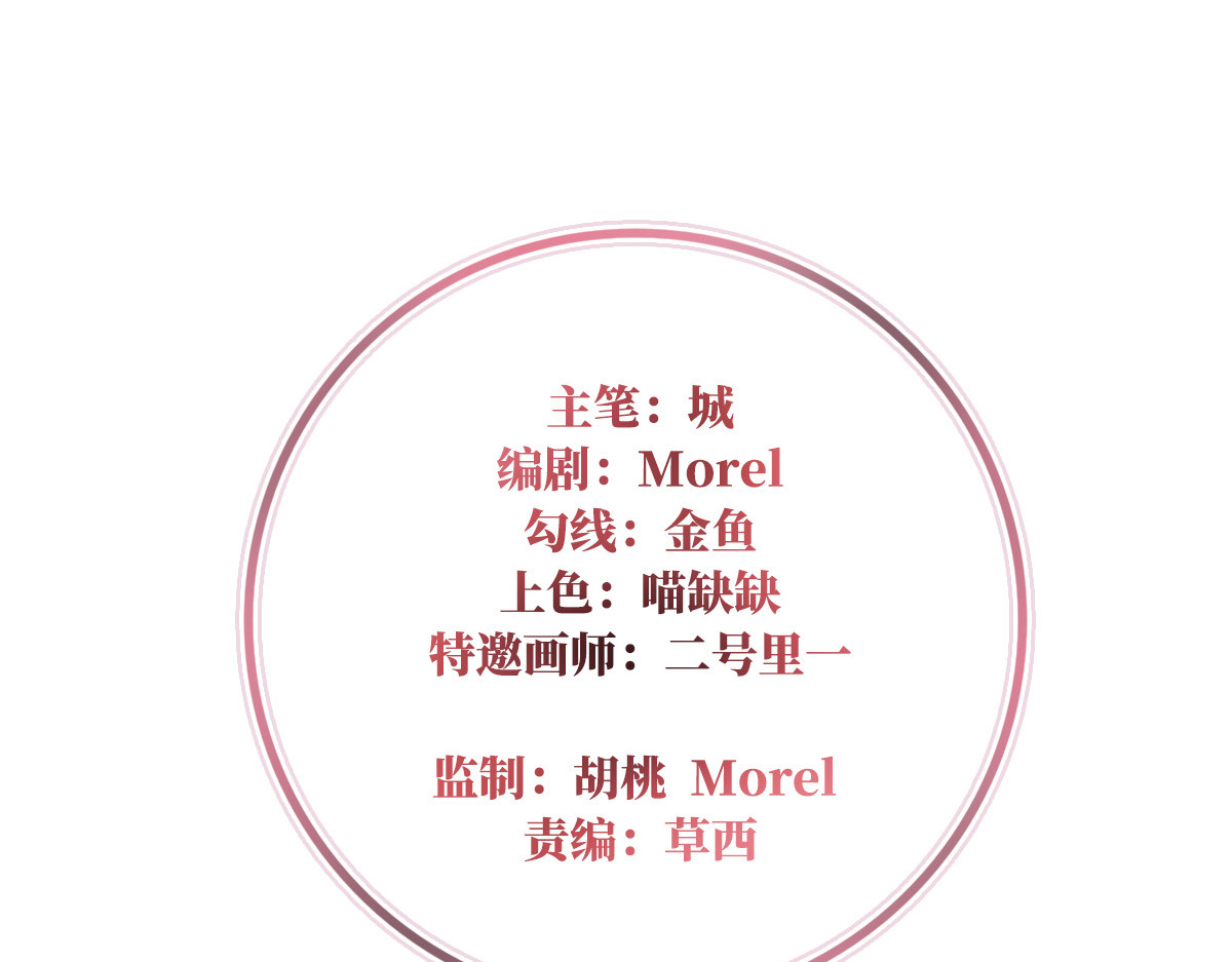 47 想让老娘亲自迎客？ 第 4 页