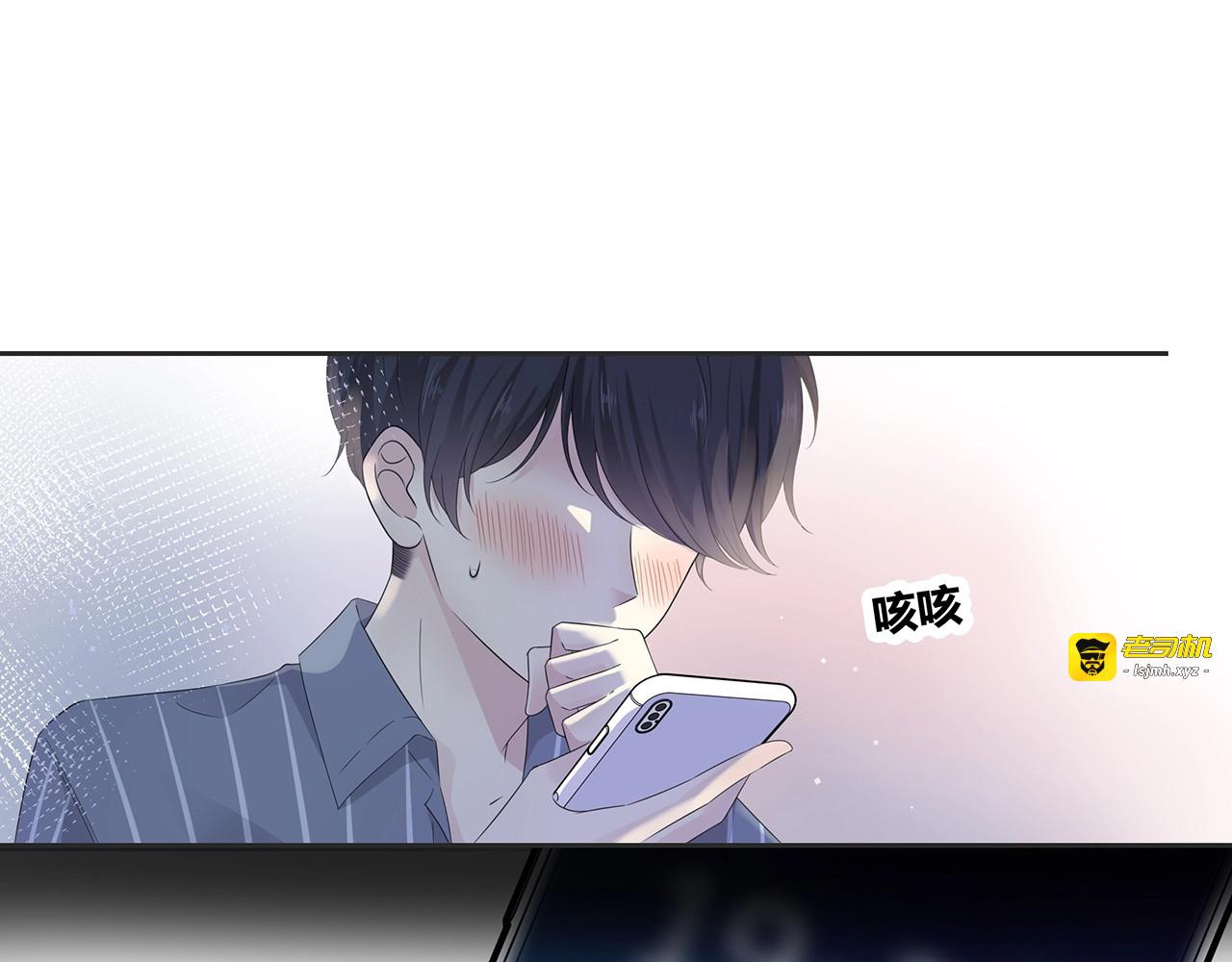 第128话 发烧 第 19 页