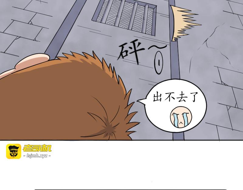 第一话 第 95 页