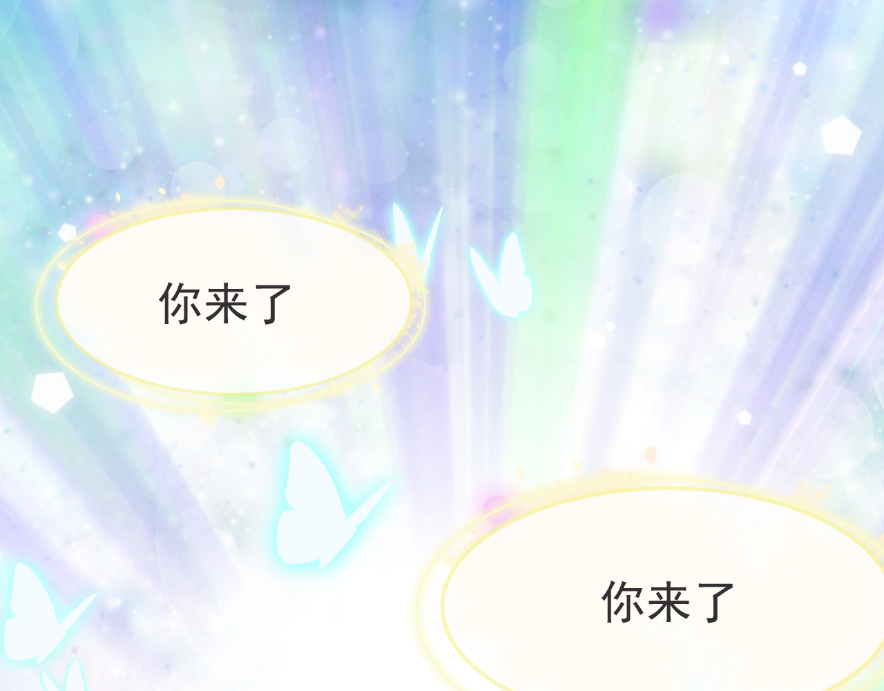 第137话 七个人格 第 4 页
