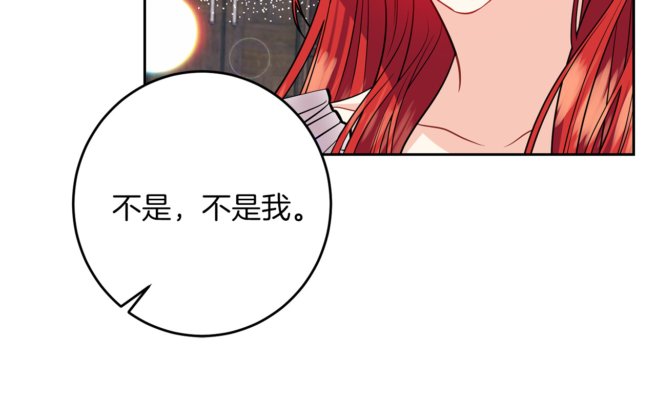 第55话 盯上 第 160 页