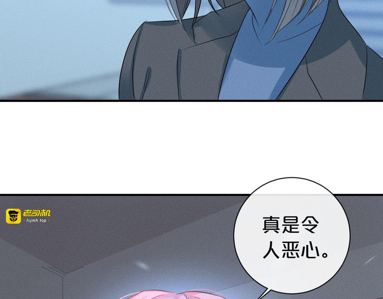 第7话 暴怒 第 93 页