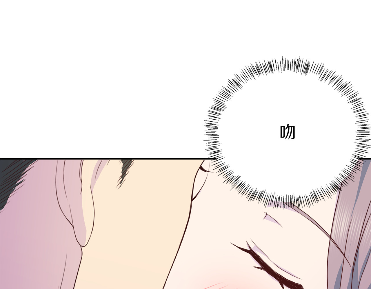 第43话 体贴入微 第 62 页