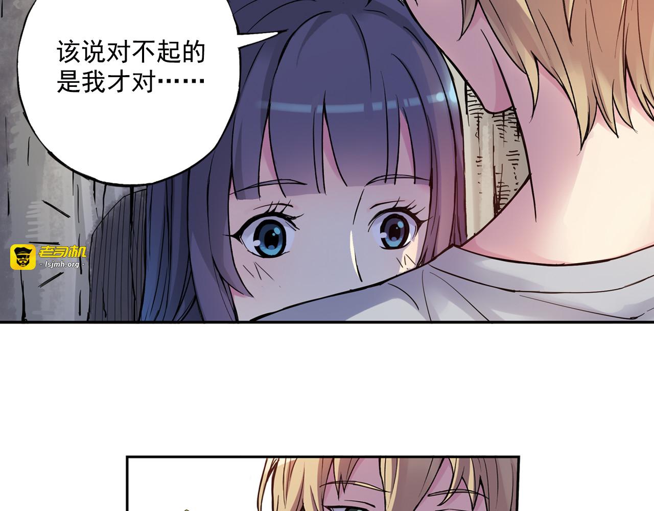 第26话上 我不会放弃你的！ 第 29 页