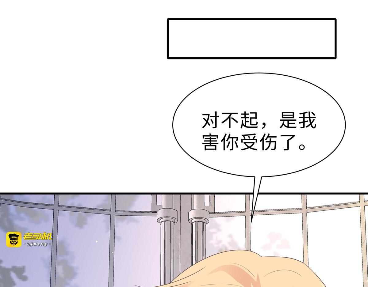 第35话 第 61 页