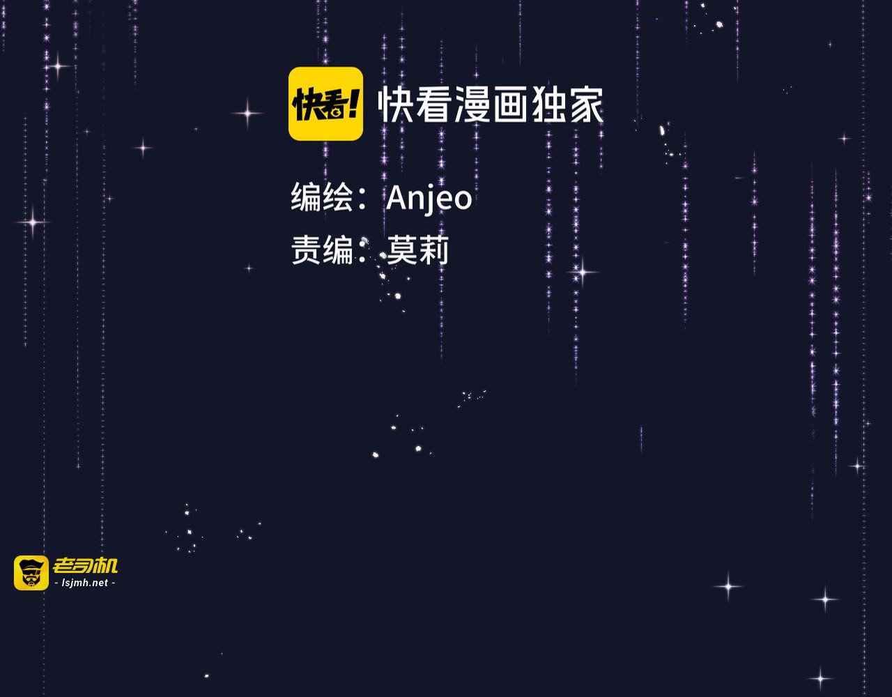 第75话 喜欢你这件心事 第 9 页