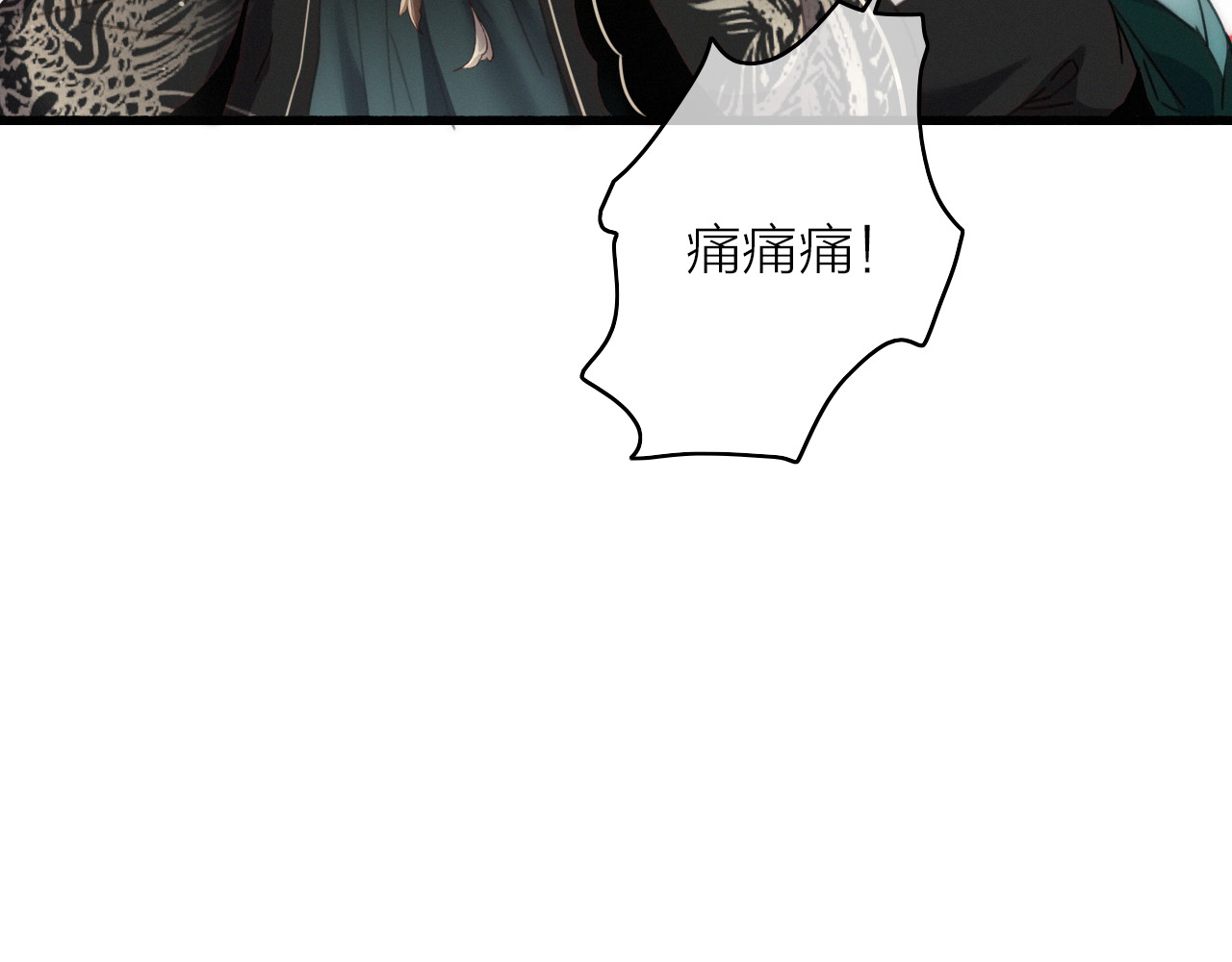 第11话（上）  心动的感觉 第 8 页