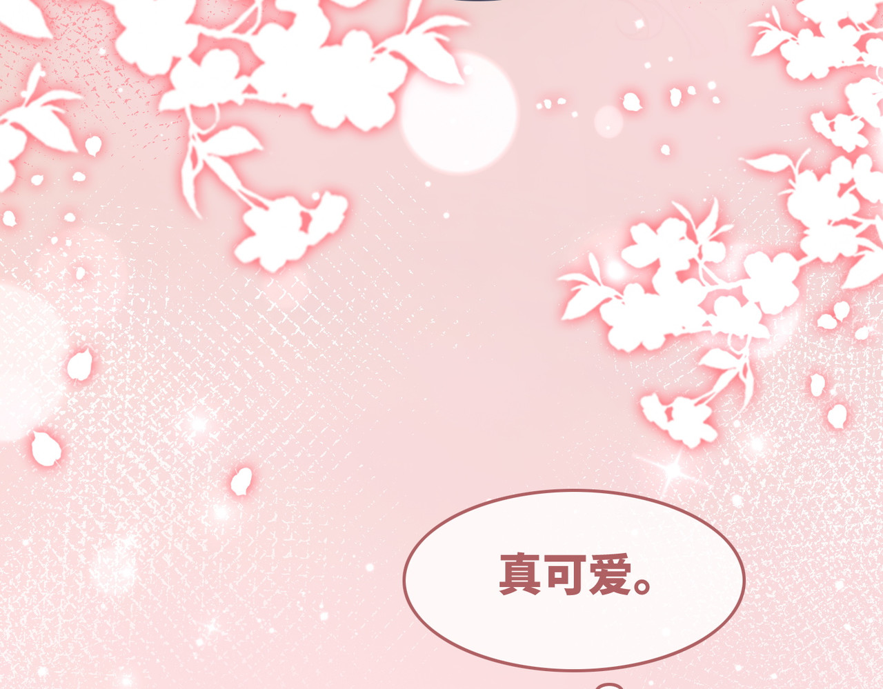 第158话 持续升温~ 第 16 页