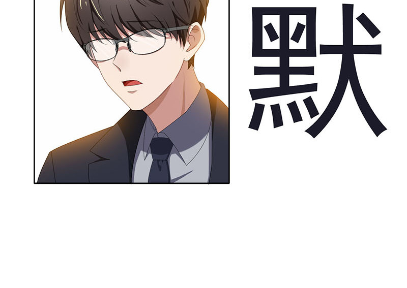 第24话 一窝gay 第 102 页