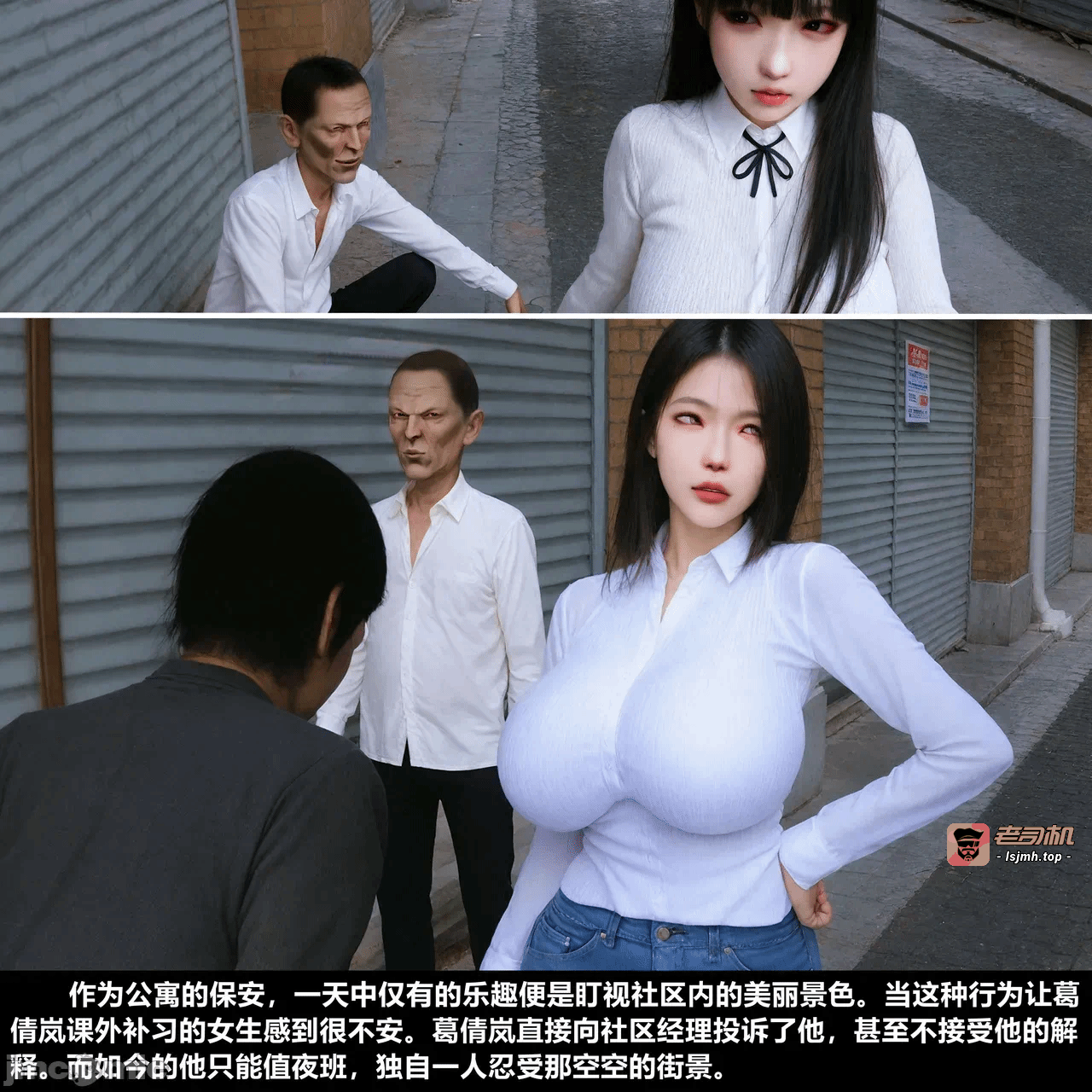 第一话 第 85 页