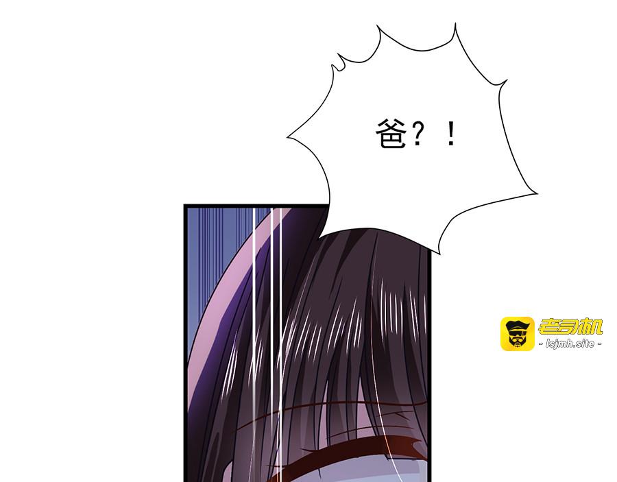 第50话 还钱 第 79 页