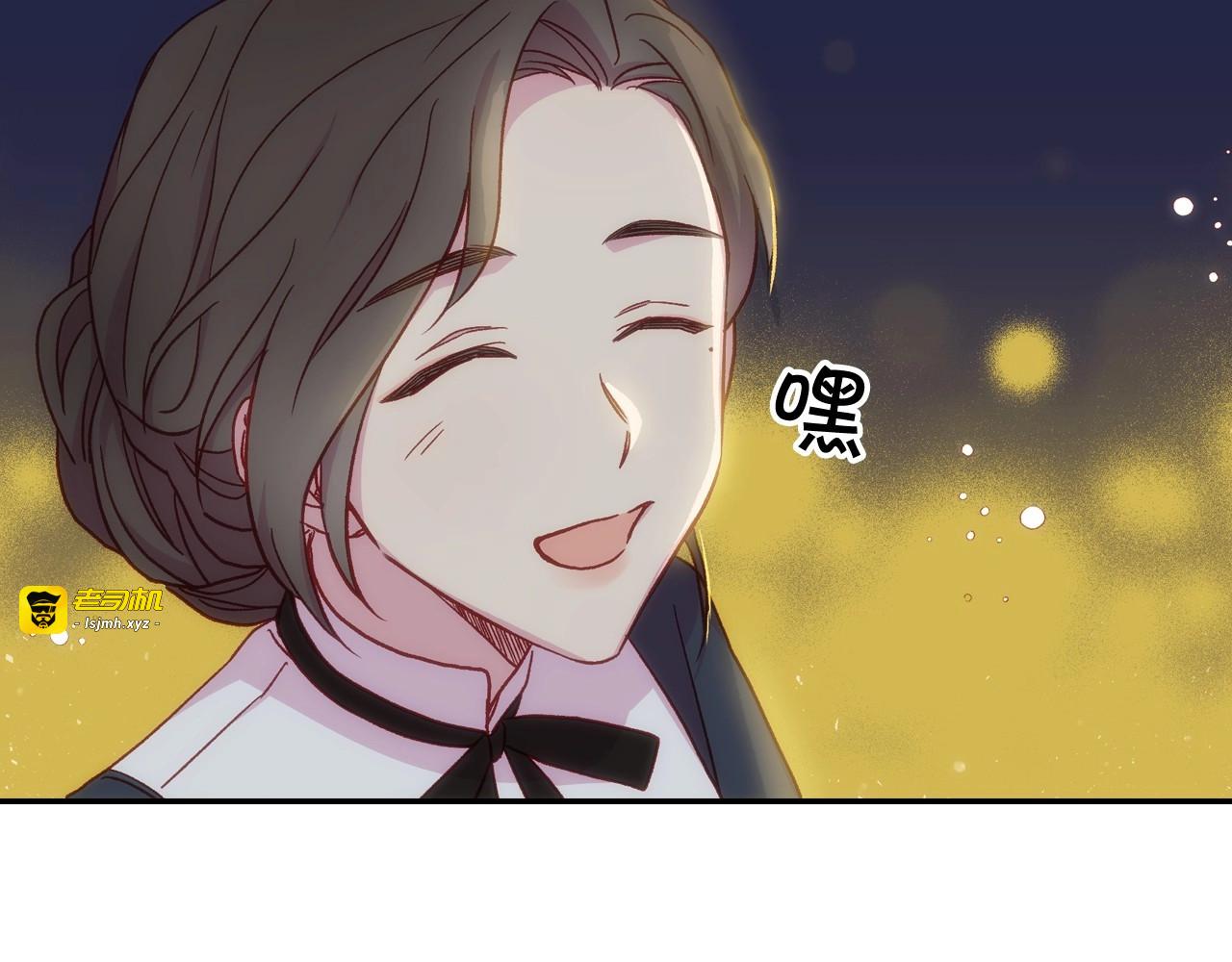 第21话 命运共同体 第 123 页