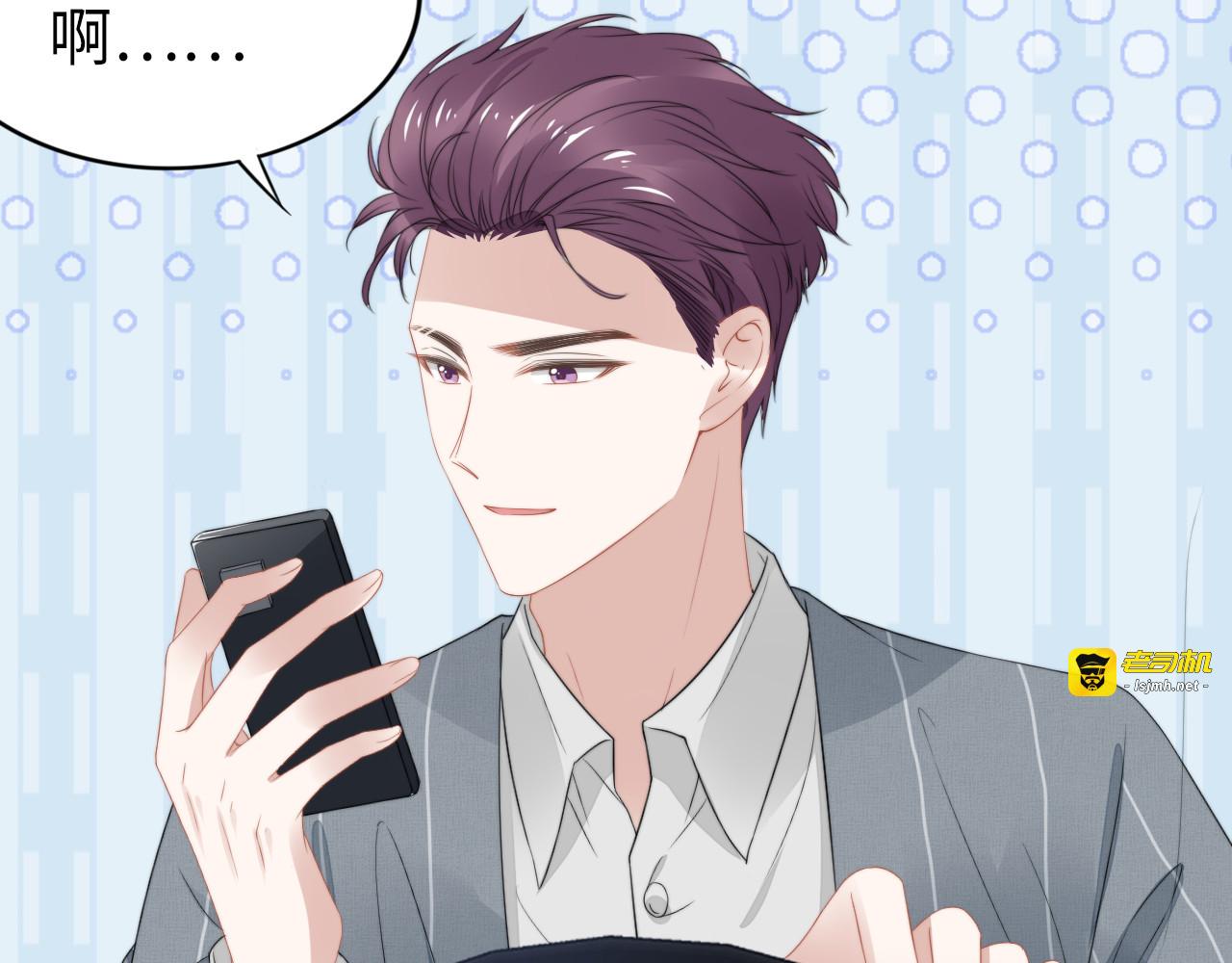 第214话 安德鲁的好心？ 第 53 页